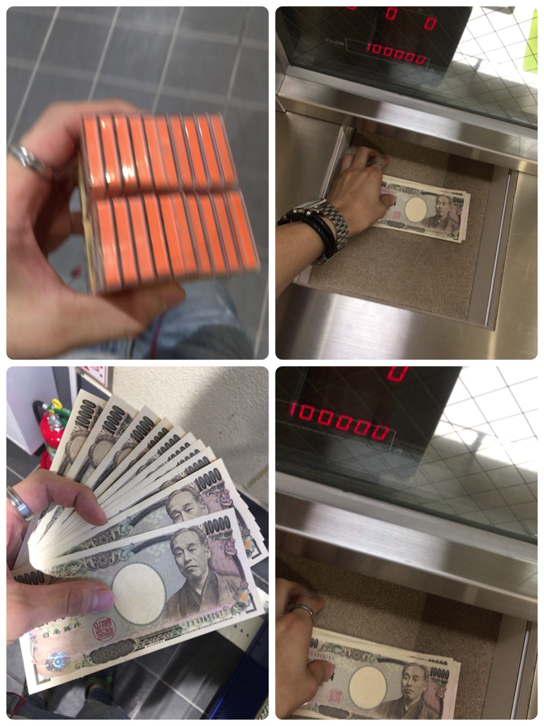 貯メダル換金
