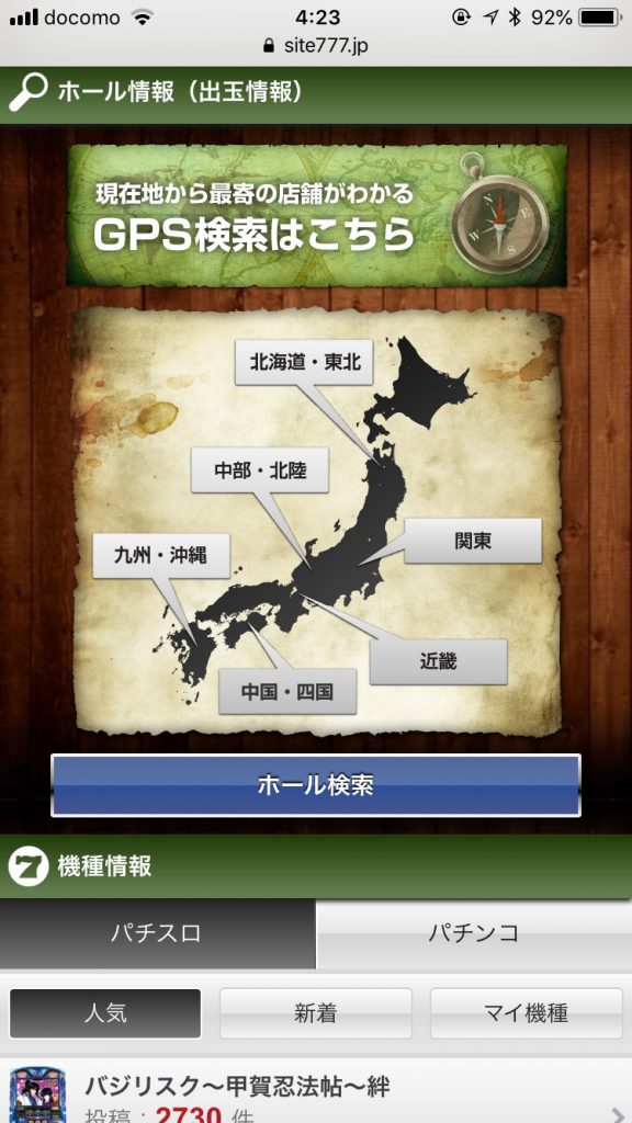 サイトセブン