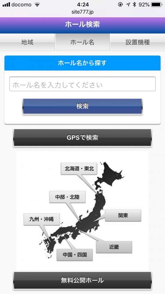 サイトセブン