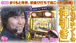 まりも