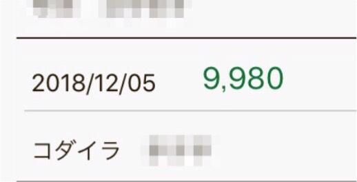 エイトのジャグラー実践サポート