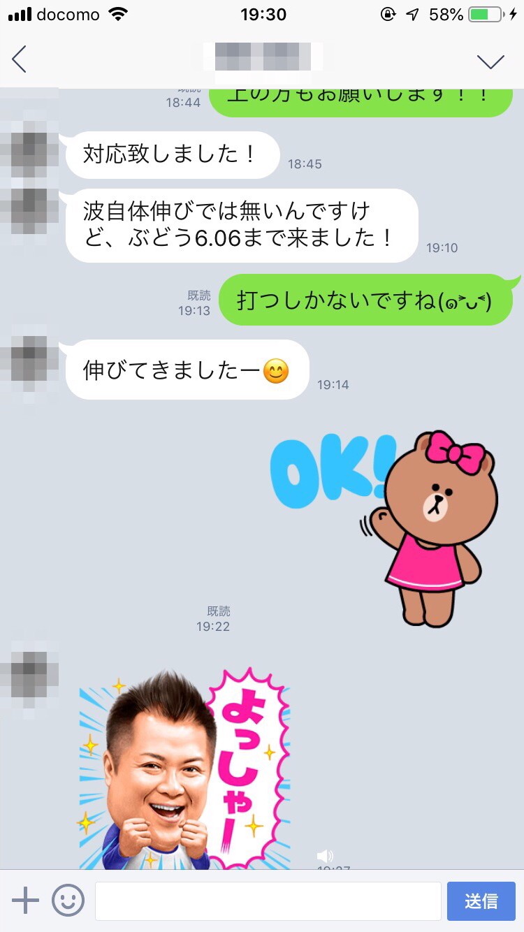 エイトのジャグラー攻略実践口コミ