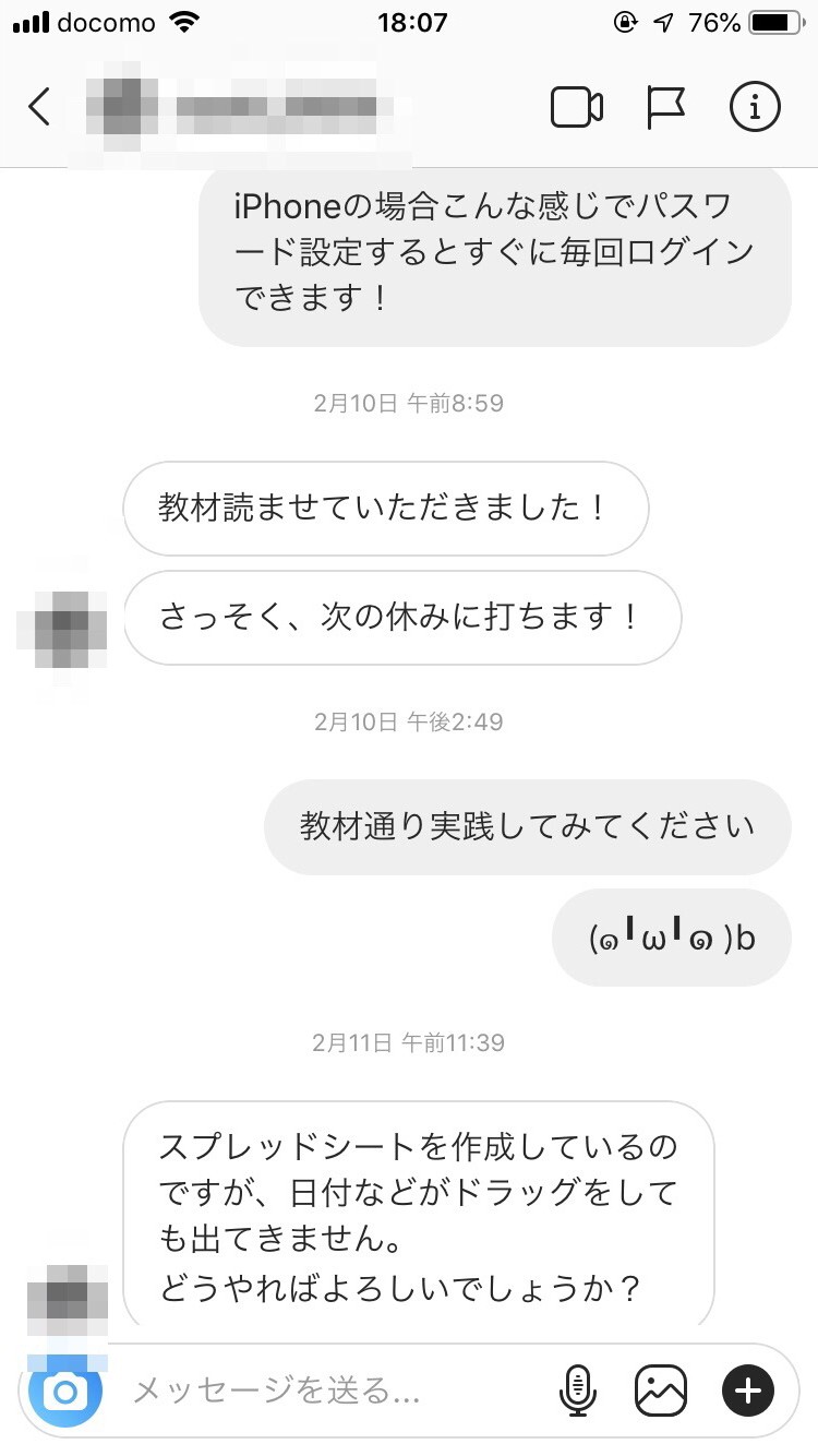 エイトのジャグラー攻略実践口コミ