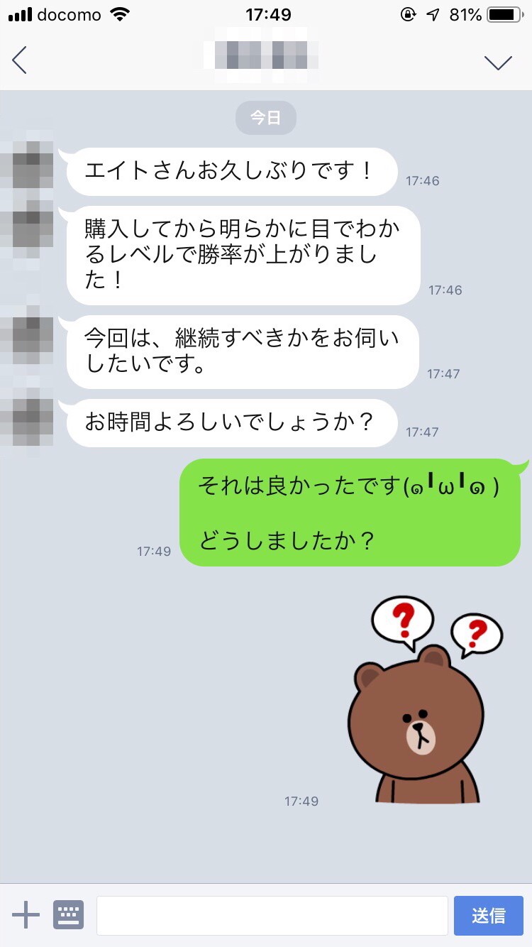 エイトのジャグラー攻略実践口コミ