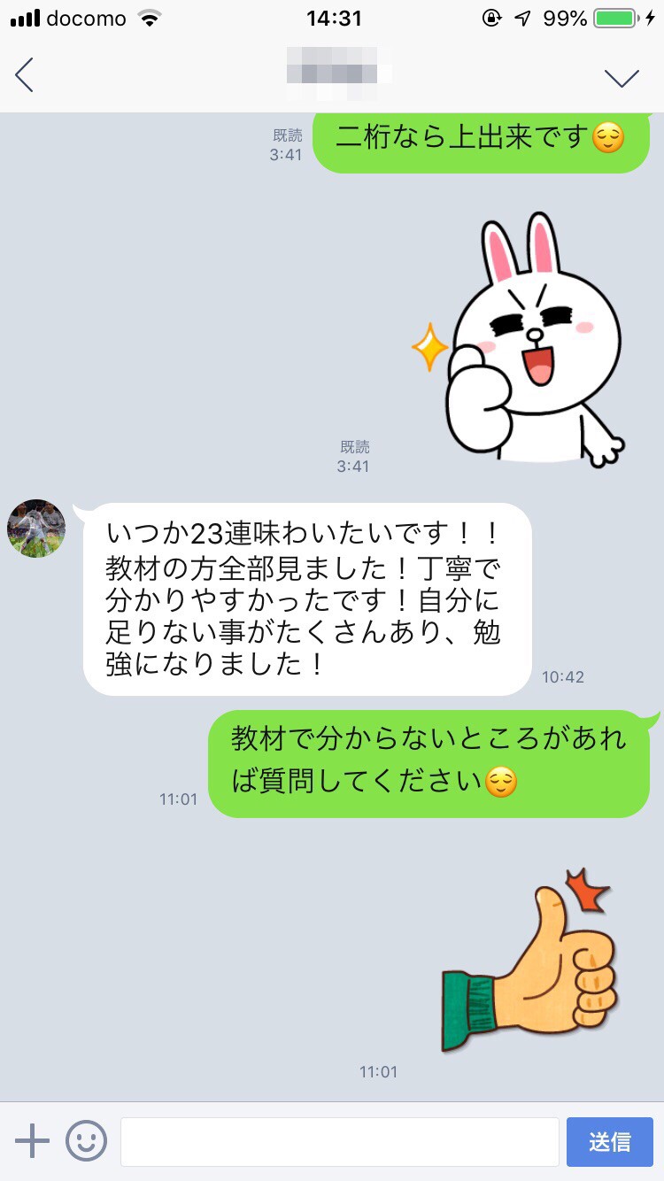 エイトのジャグラー攻略