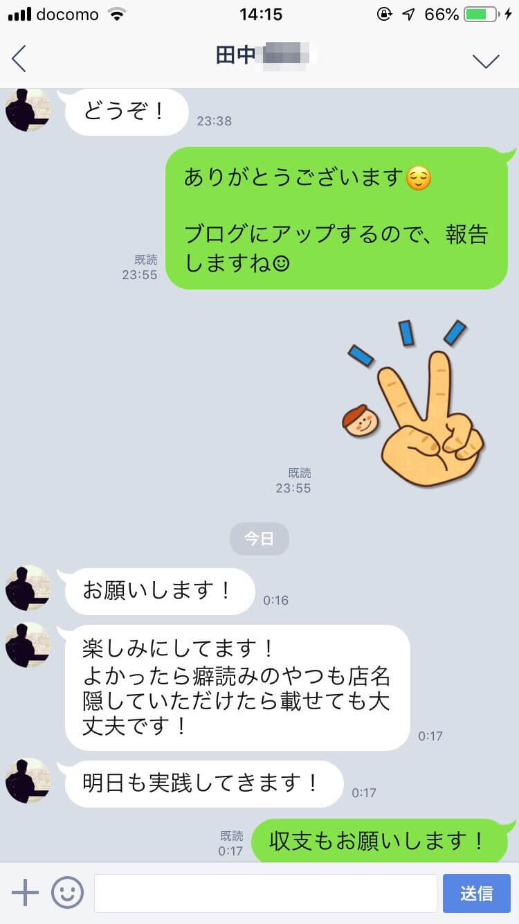 エイトのジャグラー攻略