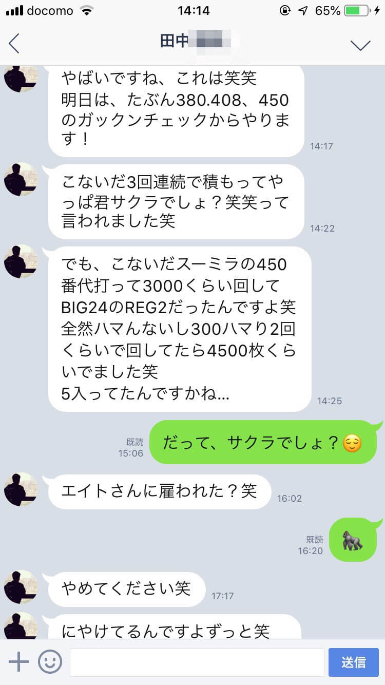 エイトのジャグラー攻略