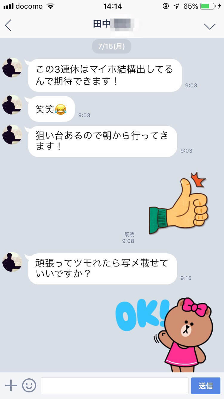 エイトのジャグラー攻略