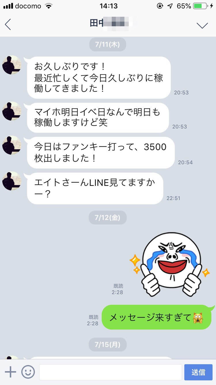エイトのジャグラー攻略